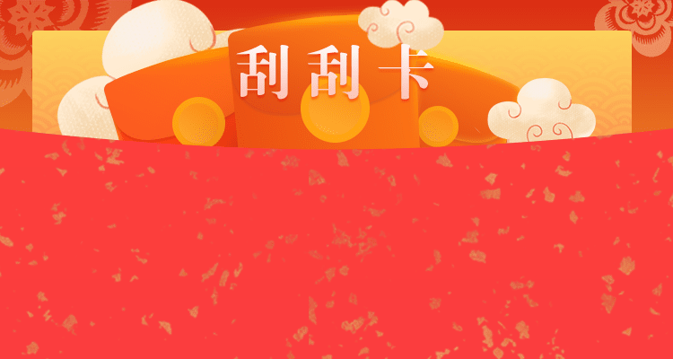 加拿大免费预测,加拿大28,PC预测,加拿大28走势,历史